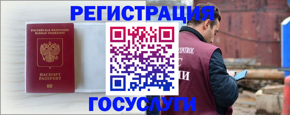 найти адрес прописки в Усть-Лабинске